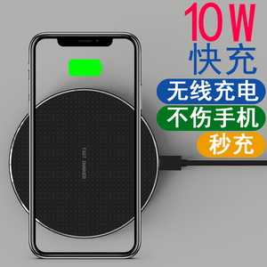 0点：15元包邮 倍微 自动感应无线充电器