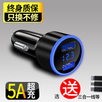 5A car charger multifunctional mobile phone fast charge one drag two USB plug cigarette lighter conversion headband atmosphere light