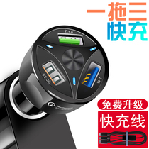 3usb car charger multifunctional mobile phone fast charge one drag three plug cigarette lighter car conversion head Universal