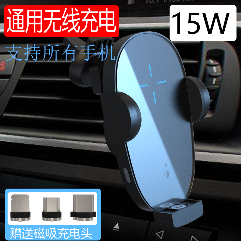 Car wireless charger vivo suitable for Apple 11 Huawei oppo Xiaomi automatic induction fast charging navigation bracket