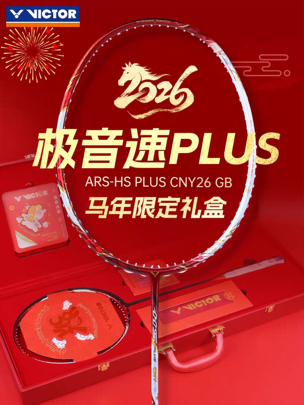 Victor Victory Year of the Horse Limited Edition Badminton Racket Extreme Speed Hs Plus Cny26 Gb Gift Box