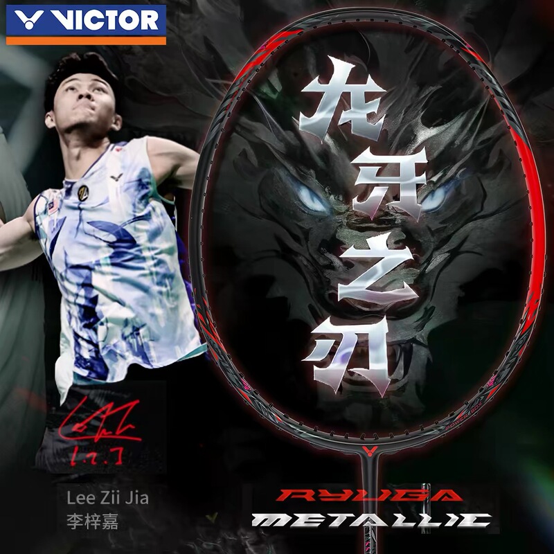 Victor Victor Victory Badminton Racket Dragon Tooth Blade Tk-Ryuga Metallic Black Dragon Tooth Offensive Victor Victor Victory Badminton Racket Dragon Tooth Blade Tk-Ryuga Metallic Black Dragon Tooth Offensive
