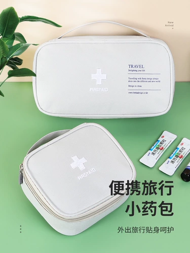 Вместительная и большая портативная медицинская аптечка, набор травяных препаратов для авто