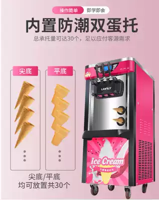 Junzhi ice cream machine Intelligent commercial burger shop Small Western restaurant Dessert shop Ice fruit household machine ice cream