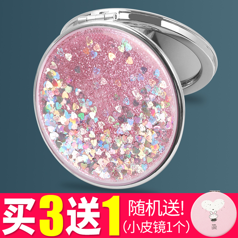 Quicksand cosmetic mirror mini mirror female cute flip double-sided folding small round mirror portable small