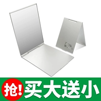 Мужское складное портативное маленькое ультратонкее зеркало для школьников