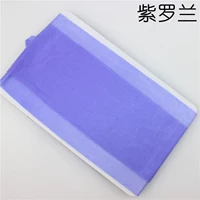 Фиолетовый