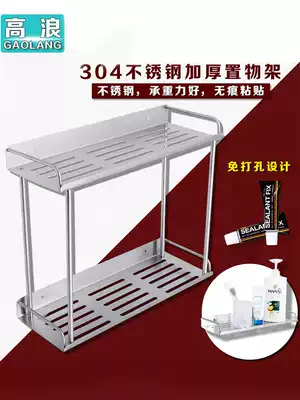 Punch-free 304 stainless steel storage rack double kitchen wall-mounted bathroom storage layer rack oil salt sauce vinegar seasoning rack