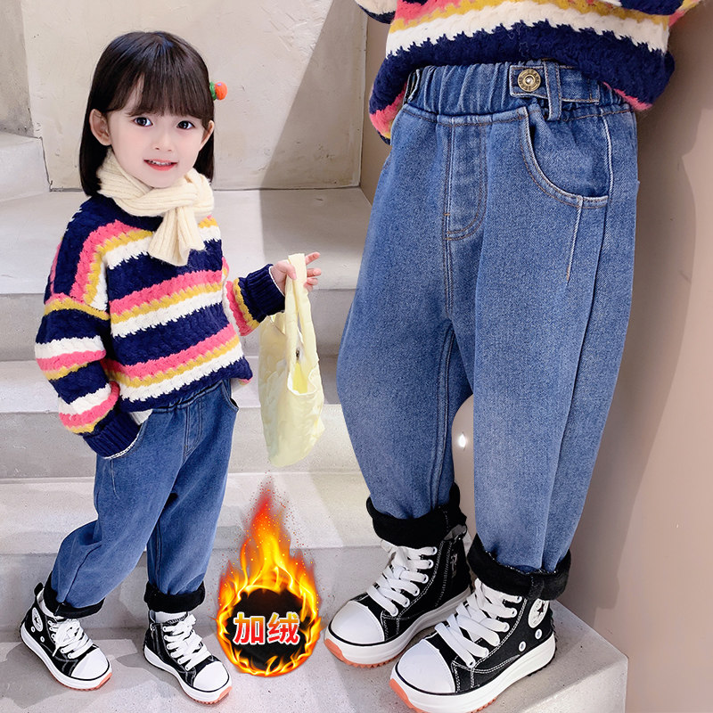 Girl Jeans Spring Autumn Children Foreign Pie Plus Suede Thickened Children Harun Pants Han Edition Tide Female Baby Autumn Winter Clothing