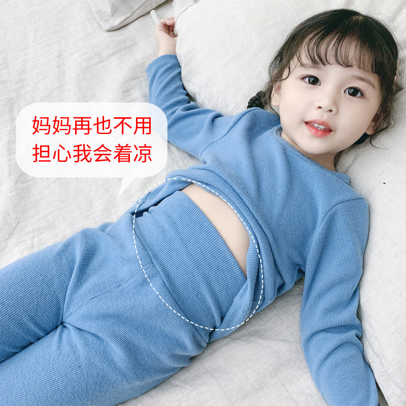 Children's pajamas autumn girls spring and autumn high waist cotton underwear set 3 autumn clothes princess 1 year old baby autumn and winter