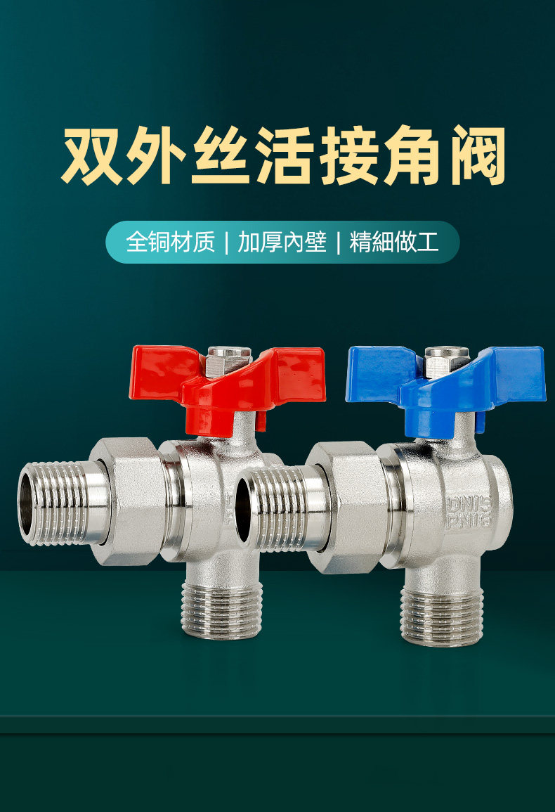 Детали Wanxiang Living Ringjian