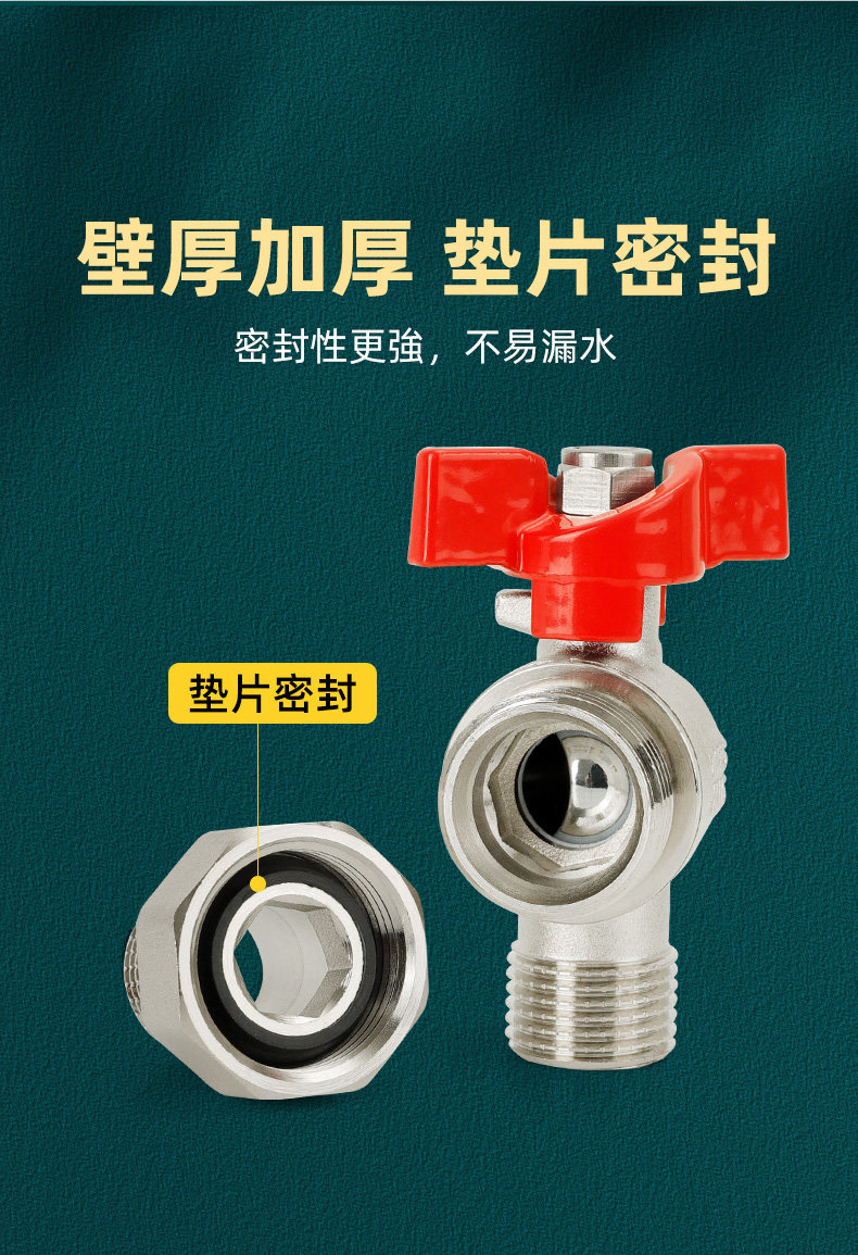Детали Wanxiang Live Corner Valve_03.jpg