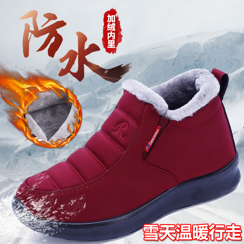 Old Beijing Cloth Shoes Middle Aged Lady Winter Thickening Plus Suede Warm Mom Cotton Shoes Waterproof Snowy Boots Male and female