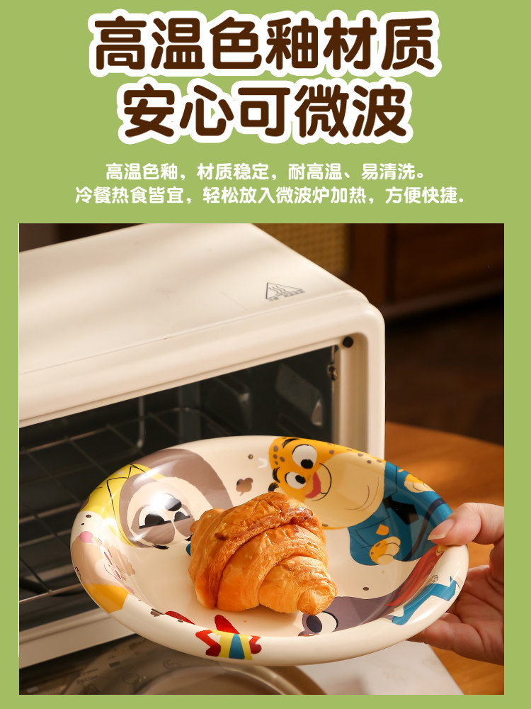 Zootopia Tableware Set, High-Quality, Suitable for Girls and Children, Single-Serving Bowls, Plates, and Spoons, Practical Birthday Gift Box