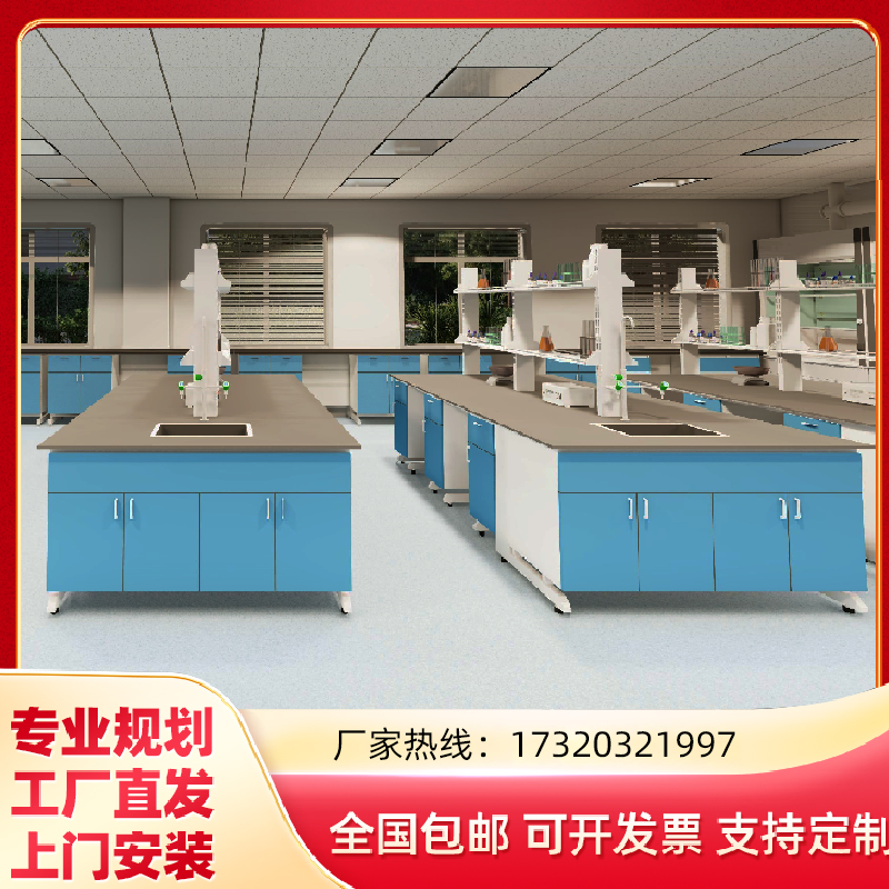 Zhengzhou Laboratory Table Ventilation Cabinet of Steel Wood Laboratory Centralized Laboratory