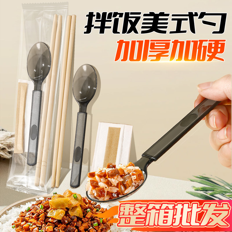 Disposable American-Style Spoon and Chopsticks Four-Piece Set, Takeout Cutlery, Three-In-One or Four-In-One High-End Long Bamboo Chopsticks for Commercial Use