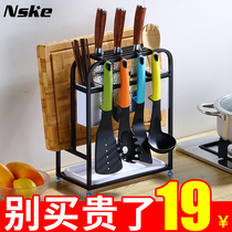 Cutter kitchenware storage rack pot lid cutting board chopping board chopping board kitchen supplies rack knife holder countertop household Encyclopedia