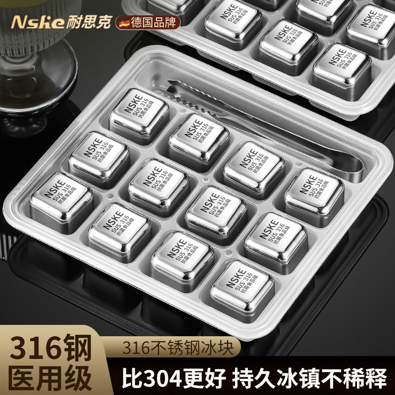 316ステンレス製アイスキューブ、食品グレード、家庭用ウイスキー用、304ステンレス製アイスキューブモールド、金属製アイスストーン、冷凍アイスキューブ、アイスボール