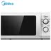 bếp nướng Trung tâm mua sắm Jingdong lò vi sóng đẹp Midea / Midea M1-211A Bàn xoay nhà bếp chống vảy - Lò vi sóng lò vi sóng electrolux emm2022mw Lò vi sóng