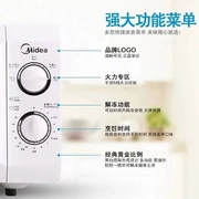 Trung tâm mua sắm Jingdong lò vi sóng đẹp Midea / Midea M1-211A nhà nhỏ điện cơ lớn - Lò vi sóng