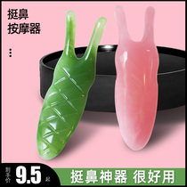 Beauty nose artifact scrape nose stick massage high nose bridge tumbling point resin female face wing beauty tool scraping