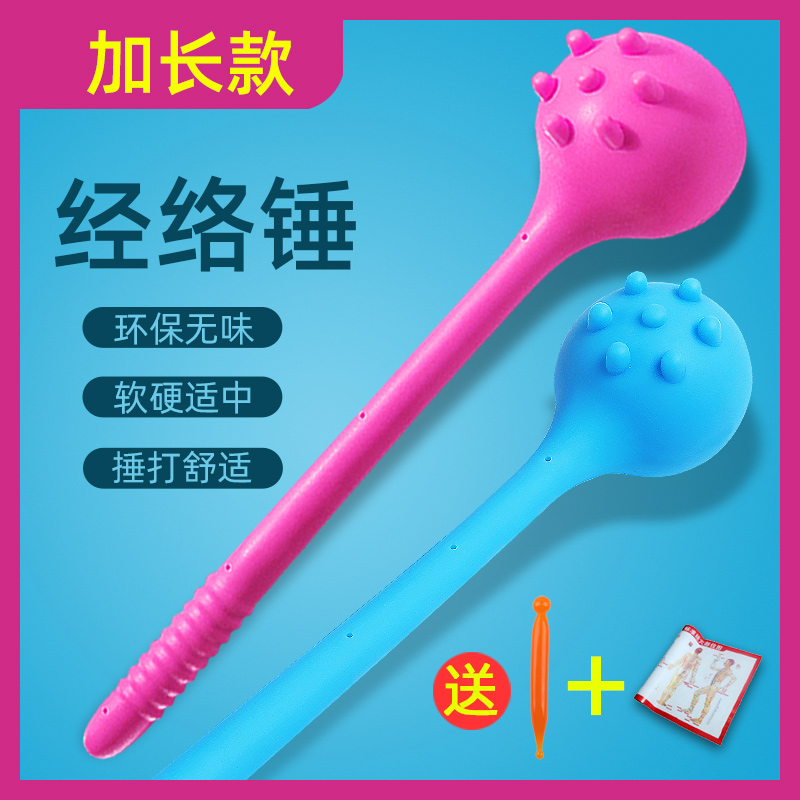 Massage stick beat back hammer beat back artifact Meridian fitness silicone cervical neck shoulder slap home small hammer