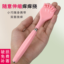 Itchy retractable portable non-begging old mans tickling artifact household scratching back itchy climbing solid wood filial piety