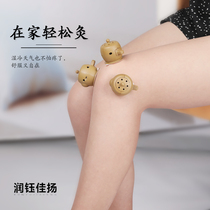 Moxibustion box Portable moxibustion can moxibustion paste Moxibustion treasure household instrument 1 can of 60 pieces of moxibustion column leaf navel paste tool