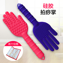 Silicone meridian pat health pat sand board Back beating device Slapping board Beating hammer Back knocking vibrator Household sand board