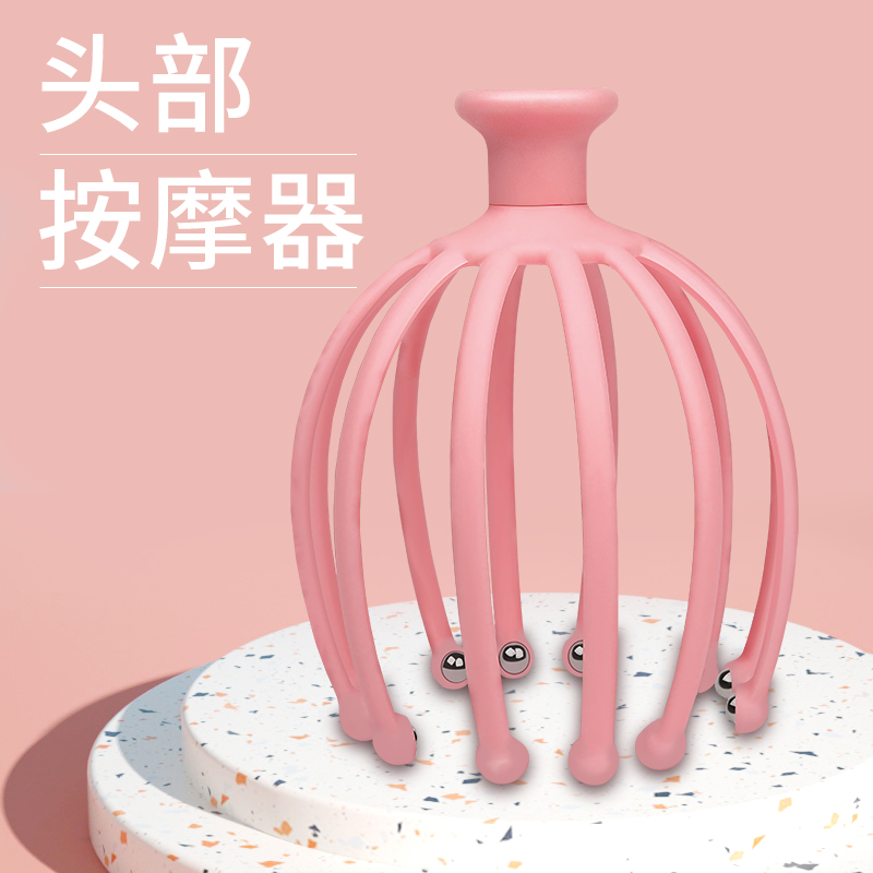 Eight-claw fish head massager ball bearing massage instrument scalp scratching head five-claw grip head devinator Home Soul Extractor