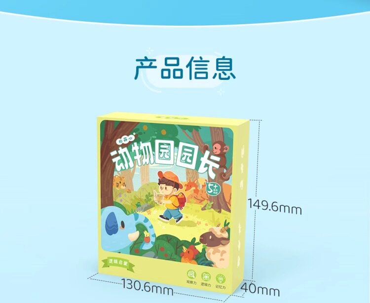 详情图