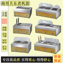 Electric Heat Convenience Store Close East Cooking Machine Commercial Pendulum Stall Cooking Noodle Stove Special Pot Fish Balls String of Sesame Spicy hot ware