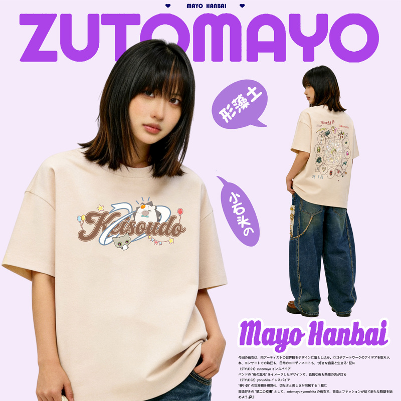 【Zutomayo】【Shikimoku Soil】Midnight Album Merchandise Heavyweight T-Shirt