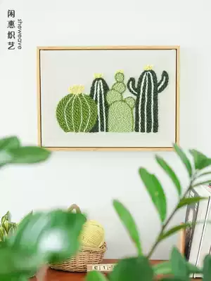 Xianhui weaving art cactus poking embroidery diy material bag embroidery hanging painting hand embroidery wool line painting relief gift