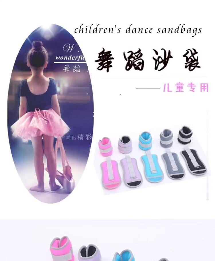 Khiêu vũ bao cát Khiêu vũ đặc biệt Điệu nhảy Latin bao cát thi tuyển sinh trung học thiết bị thể thao xà cạp túi cát bao cát học sinh - Taekwondo / Võ thuật / Chiến đấu bao cát đấm