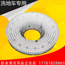 Tennant multifunctional floor scrubber accessories Tennant F5 floor scrubber carpet brush hard bristle brush soft bristle brush