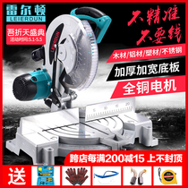 Aluminum cutting saw angle cutting machine multi-function 45 degree high precision Wood aluminum alloy sawing machine 10 inch