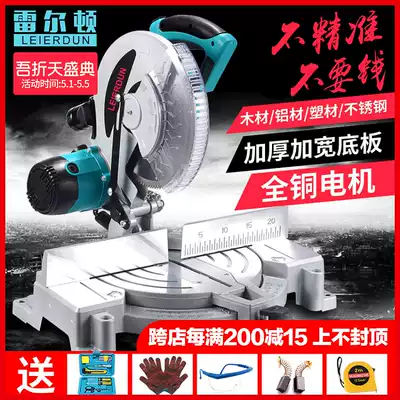 Aluminum cutting saw angle cutting machine multi-function 45 degree high precision Wood aluminum alloy sawing machine 10 inch