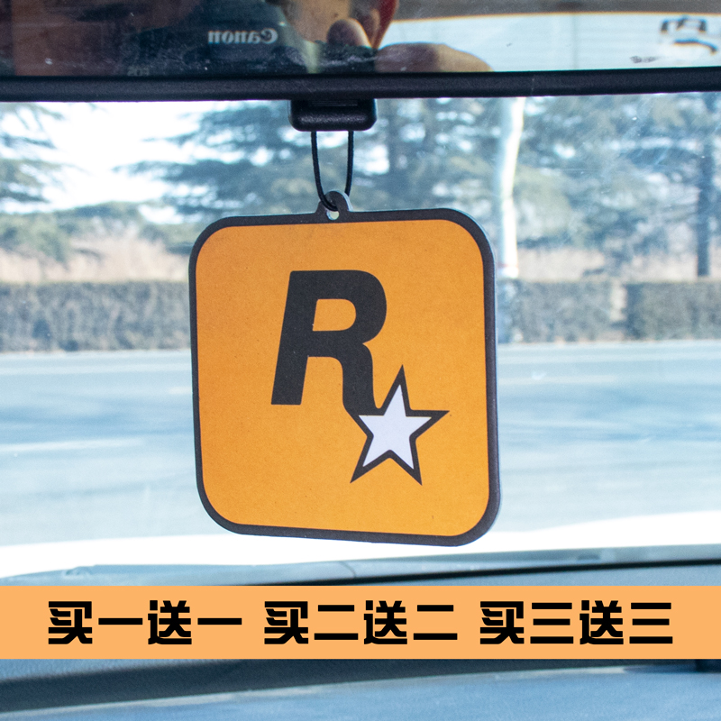R star car fragrance piece GTA surrounding tide brand car rearview mirror creative pendant car fragrance piece lasting fragrance piece