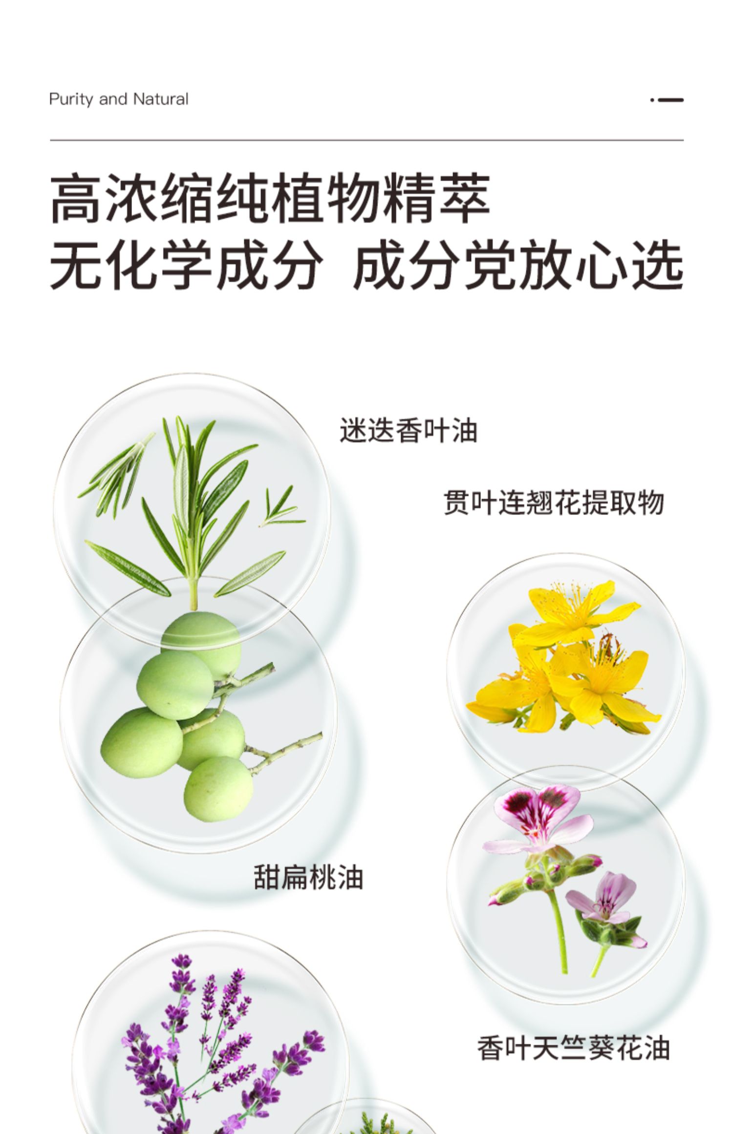 商品详情图