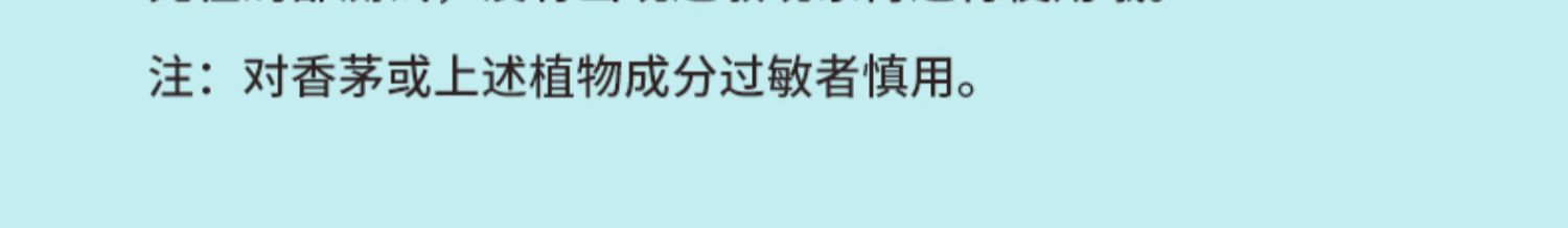 【中國直郵】【小紅書爆款】 OhBases歐比信 嬰兒兒童驅蚊神器 防蚊蟲叮咬 小不點舒緩滾珠棒 頑皮小綠猴