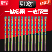 Tile drill bit concrete marble woodworking Triangle drill punch glass hole opener multifunctional overlord drill