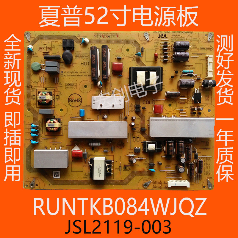 New Sharp LCD-52DS51A 52DS20A 52LNX256A 52LNX256A board RUNTKB084WJQZ