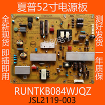 New Sharp LCD-52DS51A 52DS20A 52LNX256A 52LNX256A board RUNTKB084WJQZ