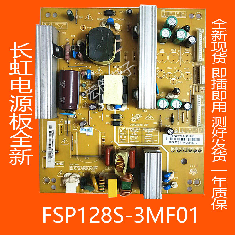 Changhong LT26830EX LED32160I 3D32A7000iC Power Board FSP128S-3MF01