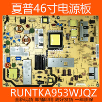 Sharp LCD-46LX840A 46LX845A power supply board RUNTKA953WJQZ RUNTKA953WJN1