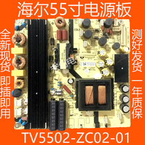Haier LS55AL88U71 U55X31 U55A5 U55H3 power TV5502-ZC02-01