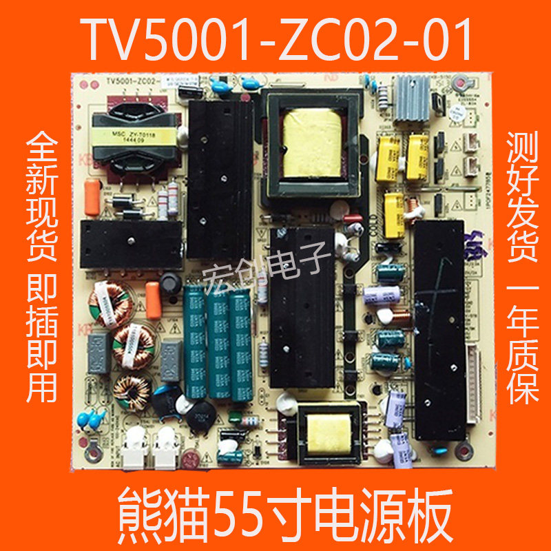 The new Panda LE55M35S LE55M36S power board TV5001-ZC02-01 power board