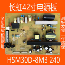 Changhong 3D42C2000i 3D42C2200i 3D42C2080i power HSM30D-8 M3 240