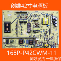 Crewy 42K03HR 42K05HR power supply board 168P-P42CWM-11 5800-P42ALM-0030